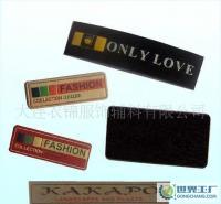 大連地區服裝輔料與衛生潔具綜合供應服務 專注反光商標吊牌、塑料貼標及更多